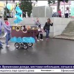 Новости Белорецка от 1 июля 2019 года. Полный выпуск