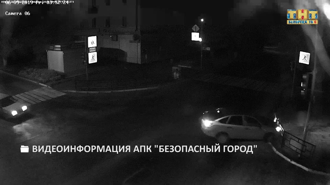 Система видеонаблюдения «Безопасный город» в действии - Новости Белорецка  на русском языке - Белорецкая телекомпания