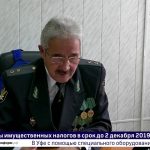 Новости Белорецка на башкирском языке от 31 октября 2019 года. Полный выпуск