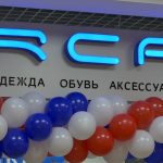 В Белорецке открылся новый магазин одежды для всей семьи RCF