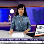 Новости Белорецка на русском языке от 12 февраля 2020 года. Хроника происшествий. Полный выпуск