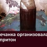 Белоречанка организовала наркопритон