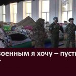 Быть военным я хочу – пусть меня научат