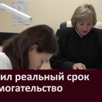 Получил реальный срок за вымогательство