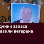 Разведчики запаса поздравили ветерана