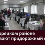 В Белорецком районе развивают придорожный сервис