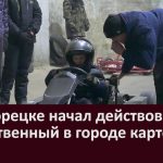 В Белорецке начал действовать единственный в городе картодром