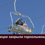 В Белорецке закрыли горнолыжный сезон