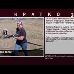 «Чистое село»