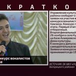 Объявлен конкурс вокалистов им. Г. Хамзина