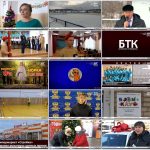 Новости Белорецка на русском языке от 22 декабря 2021 года. Полный выпуск