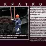 БМК в 2021 году увеличил отгрузку импортозамещающих канатов с полимерным покрытием