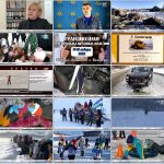 Новости Белорецка на русском языке от 12 января 2022 года. Полный выпуск