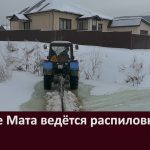 На реке Мате ведётся распиловка льда