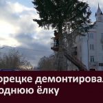 В Белорецке демонтировали новогоднюю ёлку