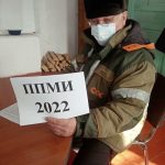 Зигазинцы принимают участие в ППМИ 2022