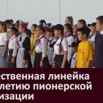 vlcsnap-2022-05-21-22h05m23s665