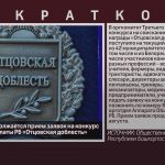 До 1 августа продолжается прием заявок на конкурс Общественной палаты РБ «Отцовская доблесть».mp4_snapshot_00.03_[2022.07.26_08.43.56]