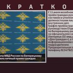 Руководство Отдела МВД России по Белорецкому району возобновило личный прием граждан.mp4_snapshot_00.03_[2022.07.13_11.00.10]