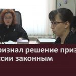 Суд признал решение призывной комиссии законным.mp4_snapshot_00.01_[2022.08.18_09.19.40]