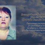 Ушла из жизни СКВОРЦОВА Татьяна Васильевна