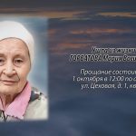 30 сентября ГОРБАТОВА Мария Васильевна.mp4_snapshot_00.10_[2022.09.30_19.39.58]