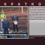 Белорецкий биатлонист примет участие в Первенстве России.mp4_snapshot_00.03_[2022.09.13_09.15.29]