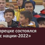 В Белорецке состоялся «Кросс нации-2022».mp4_snapshot_00.01_[2022.09.20_09.26.46]