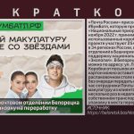 В центральном почтовом отделении Белорецка можно сдать упаковку на переработку.mp4_snapshot_00.01_[2022.09.20_09.22.42]