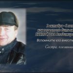 1 октября БУХМОСТОВА Владимира Ильича.mp4_snapshot_00.09_[2022.10.01_14.30.17]