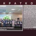 Белоречане получили награды «Отцовская доблесть».mp4_snapshot_00.02_[2022.10.22_08.05.32]