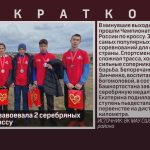 Белоречанка завоевала 2 серебряных медали по кроссу.mp4_snapshot_00.01_[2022.10.18_09.08.11]