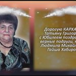 С любовью 14 октября 2.mp4_snapshot_00.19_[2022.10.14_14.17.25]