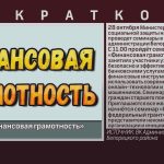 Специалисты Министерства семьи и соцзащиты населения проведут для белоречан семинары.mp4_snapshot_00.02_[2022.10.27_09.02.37]