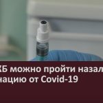 В БЦРКБ можно пройти назальную вакцинацию от Covid-19.mp4_snapshot_00.01_[2022.10.08_09.34.35]