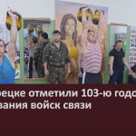 В Белорецке отметили 103-ю годовщину образования войск связи.mp4_snapshot_00.03_[2022.10.18_09.25.33]