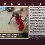 Учалинец приезжал в Белорецк и совершал кражи из магазинов.mp4_snapshot_00.01_[2022.11.01_08.56.40]