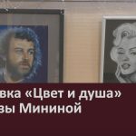 Выставка «Цвет и душа» Фанюзы Мининой.mp4_snapshot_00.01_[2022.11.10_09.05.03]