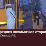 26 белорецких школьников отправились на Ёлку Главы РБ