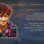 9 декабря БОЧАРОВА (ХАЗИМУЛЛИНА) Гульчегера Мирзануровна.mp4_snapshot_00.13_[2022.12.09_16.01.24]