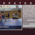 Медали белорецких борцов.mp4_snapshot_00.02_[2022.12.20_09.08.55]