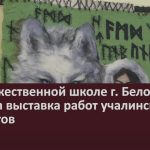 В художественной школе г. Белорецка прошла выставка работ учалинских студентов.mp4_snapshot_00.02_[2022.12.10_09.39.40]