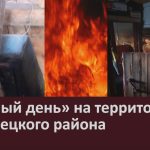 «Банный день» на территории Белорецкого района.mp4_snapshot_00.01_[2023.01.24_09.14.19]