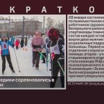 Белорецкие медики соревновались в лыжных гонках.mp4_snapshot_00.01_[2023.01.31_09.58.37]