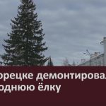 В Белорецке демонтировали новогоднюю ёлку.mp4_snapshot_00.02_[2023.01.28_09.33.05]