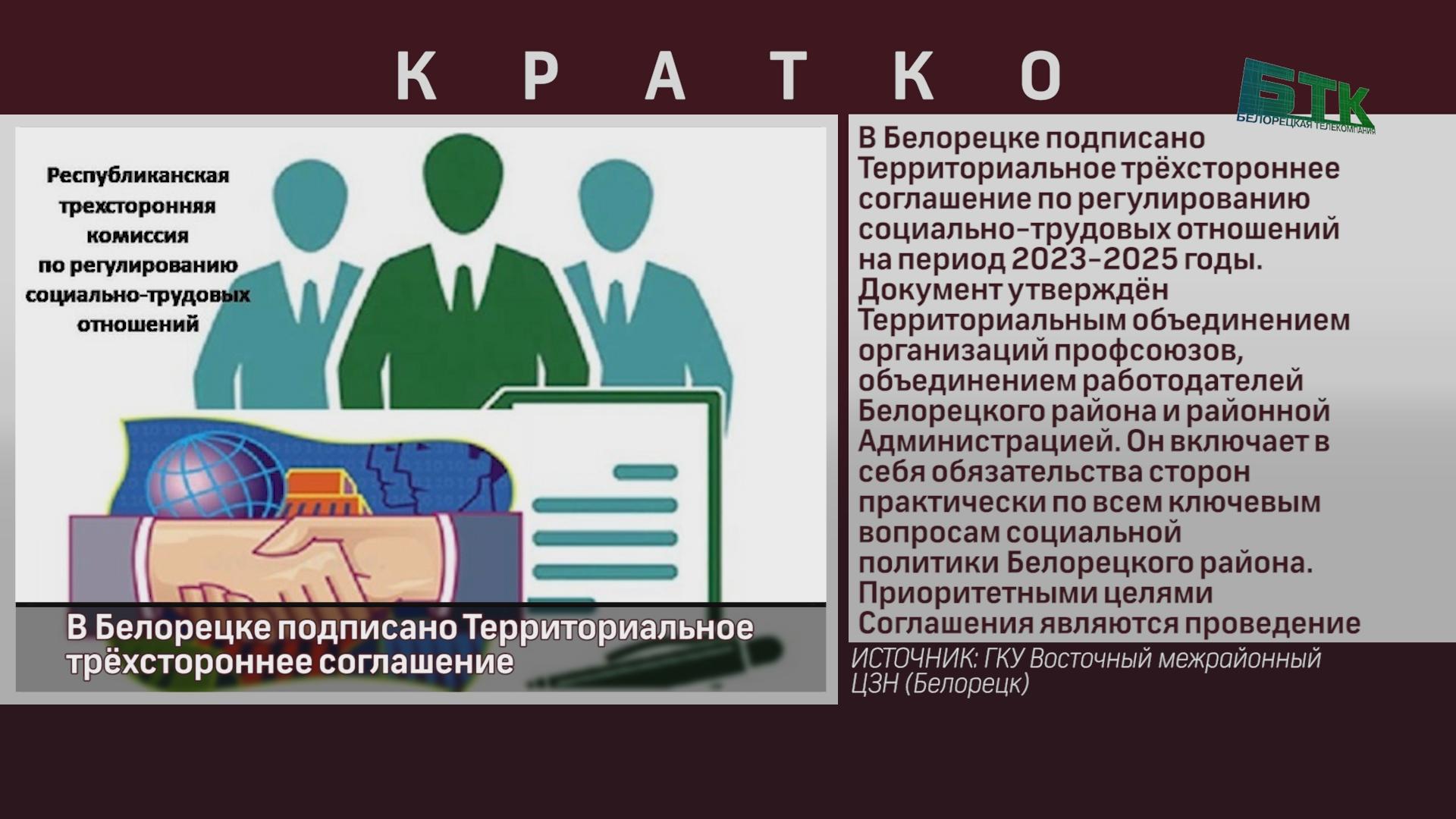 Укажите в каком случае проект договора в еасд необходимо подписать тцфто