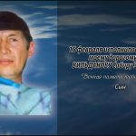 15 февраля ВИЛЬДАНОВУ Сабиру Забировичу.mp4_snapshot_00.12_[2023.02.15_13.55.12]