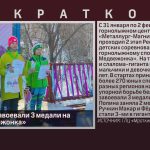 Белоречане завоевали 3 медали на «Кубке Медвежонка».mp4_snapshot_00.25_[2023.02.04_09.11.43]