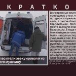 Белорецкие спасители эвакуировали из леса замёрзшего мужчину.mp4_snapshot_00.01_[2023.02.22_08.56.36]