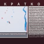 БМК определил лучших горнолыжников.mp4_snapshot_00.02_[2023.03.15_08.52.03]